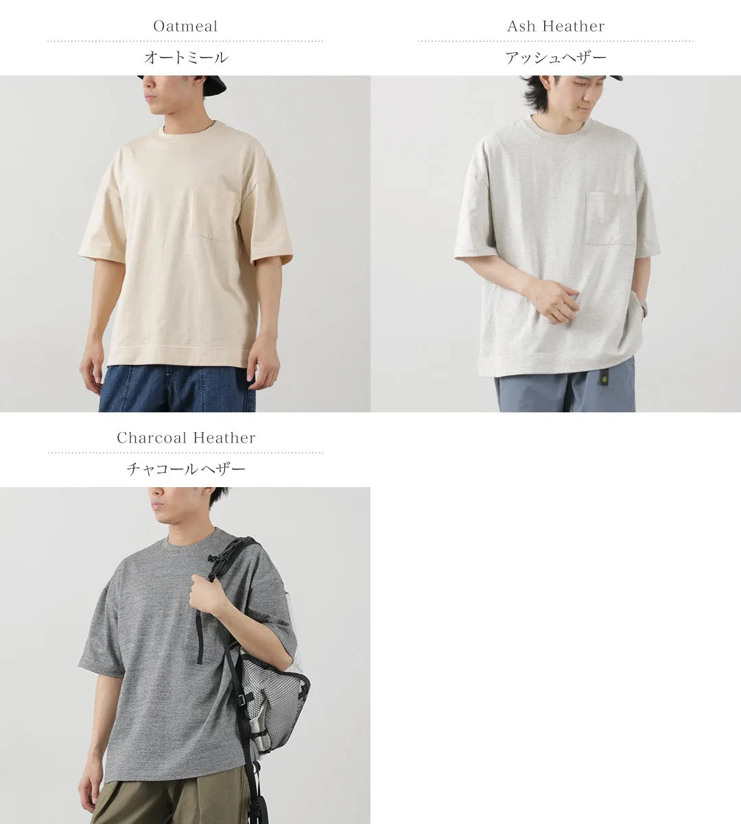 GOHEMP / Wide slit T-shirt Heather