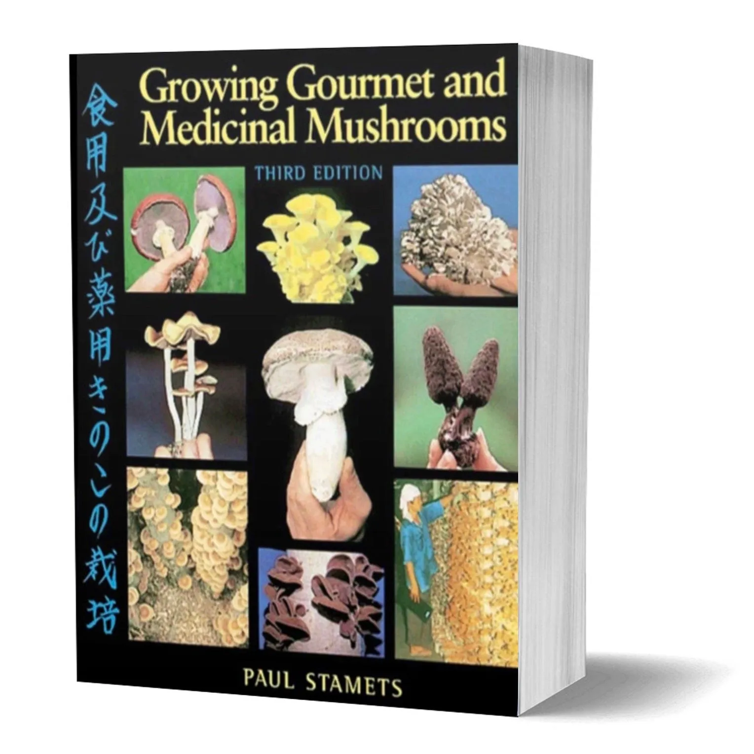 Growing Gourmet & Medicinal Mushrooms